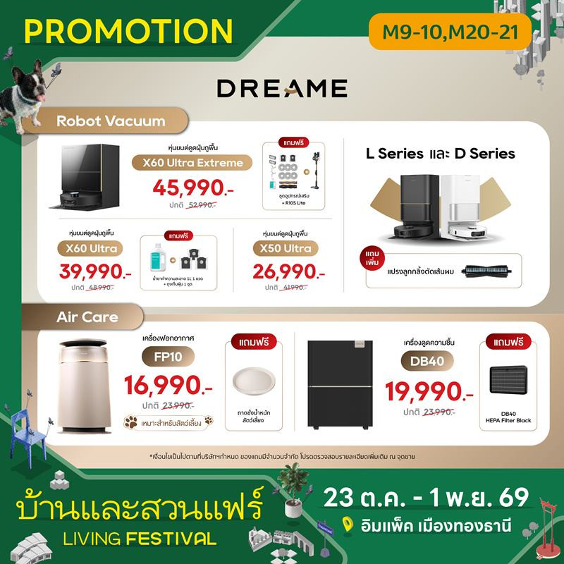 dreame_m9-10m20-21_1_0.jpg
