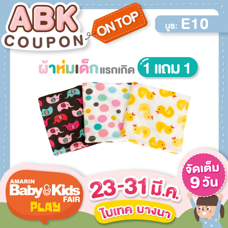 e10_abkf27_ontop-1.jpg
