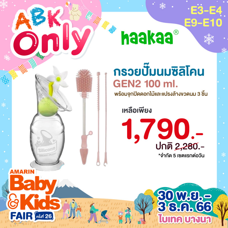 e3-e4e9-e10-abkf26-abkonly-4.jpg