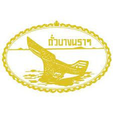 ถั่วบางนรา