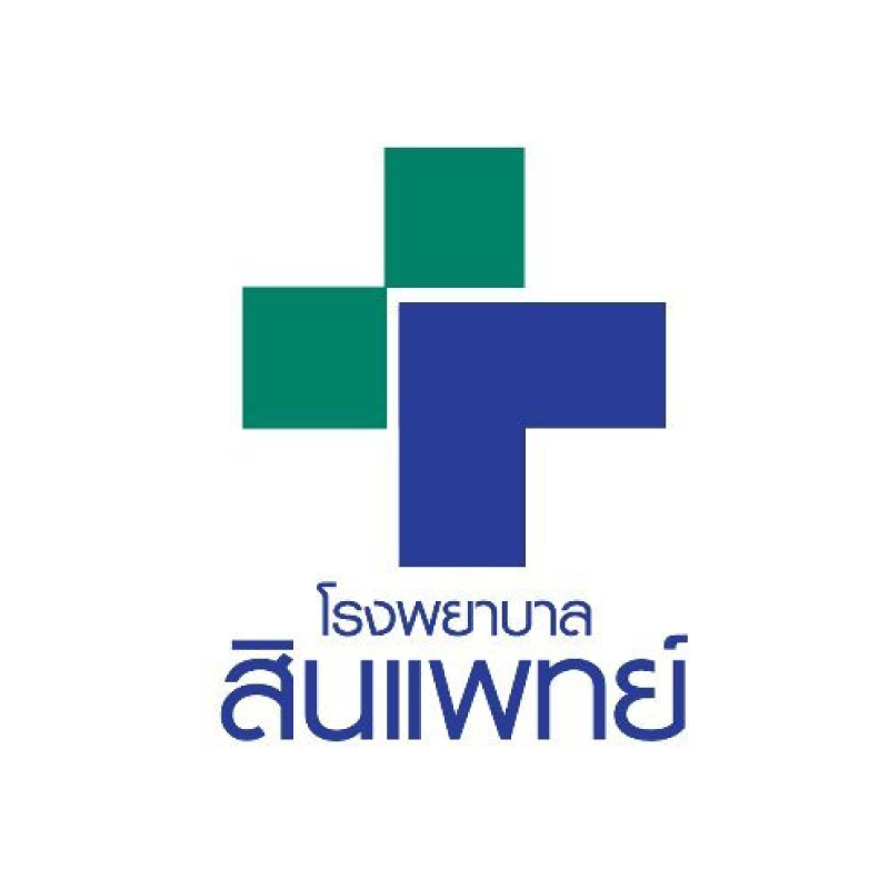 โรงพยาบาลสินแพทย์