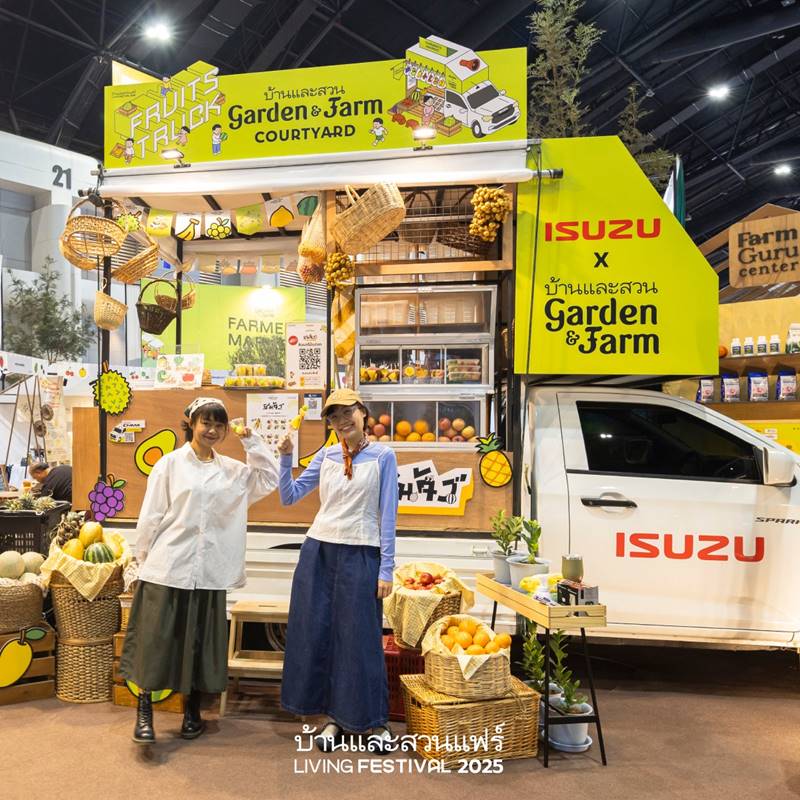 real img garden and farm izuzu