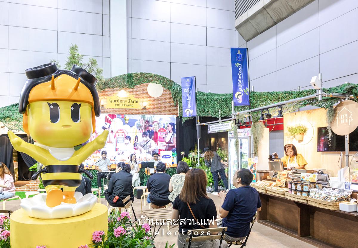 GARDEN & FARM COURTYARD