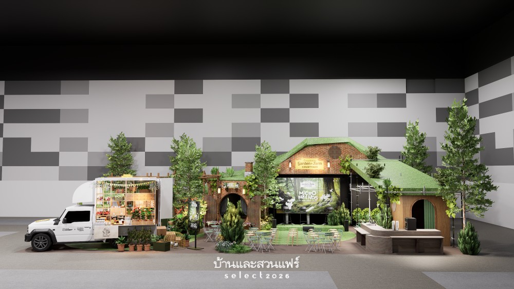 GARDEN & FARM COURTYARD