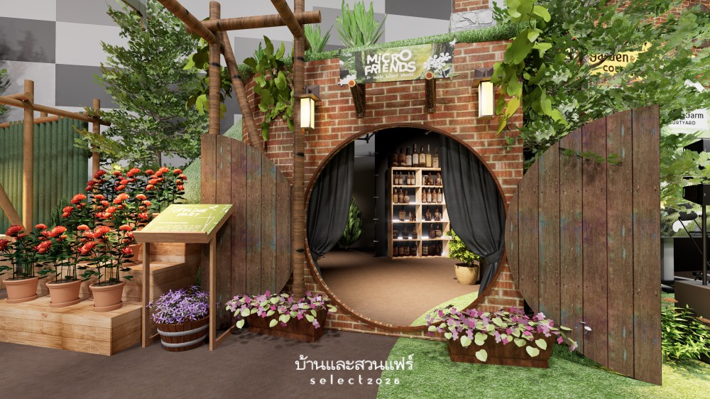 GARDEN & FARM COURTYARD