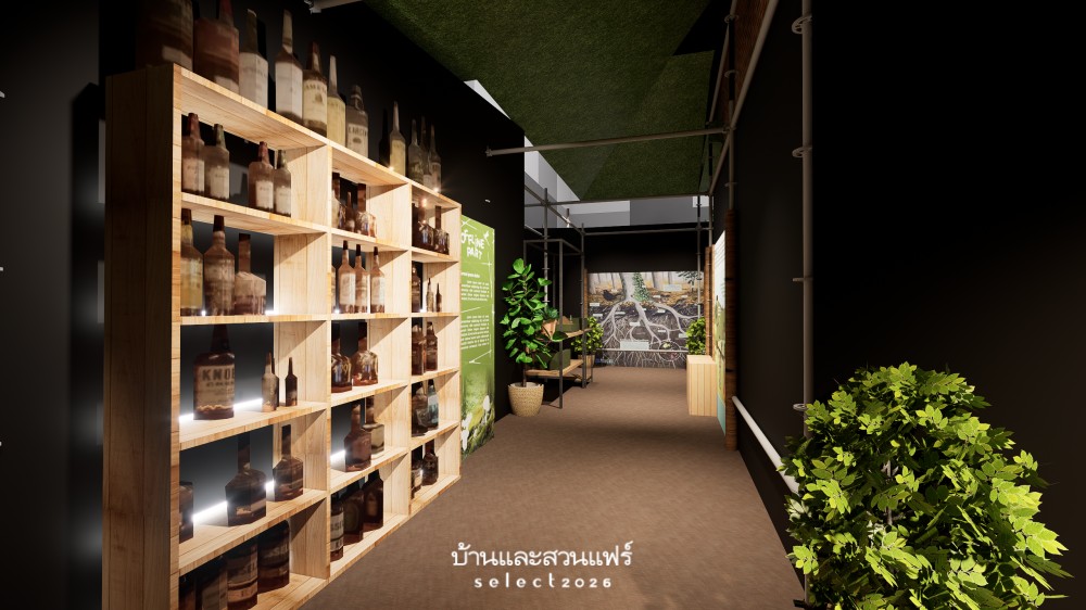 GARDEN & FARM COURTYARD