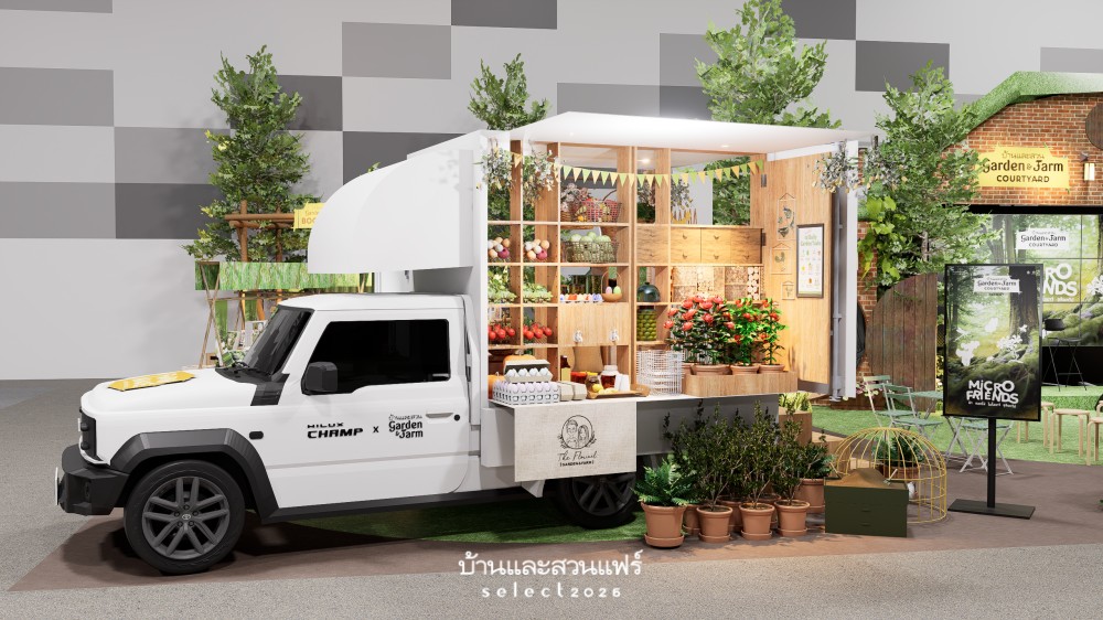 GARDEN & FARM COURTYARD