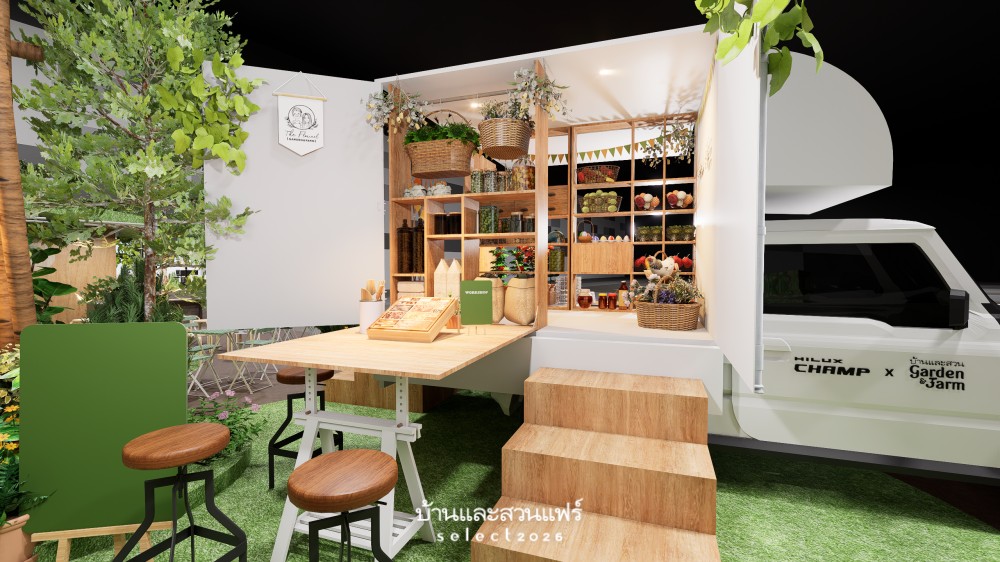 GARDEN & FARM COURTYARD