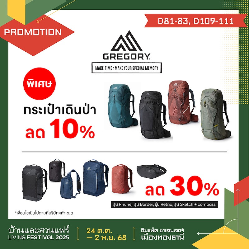 ROX GREGORY สินค้าลดสูงสุด 50%