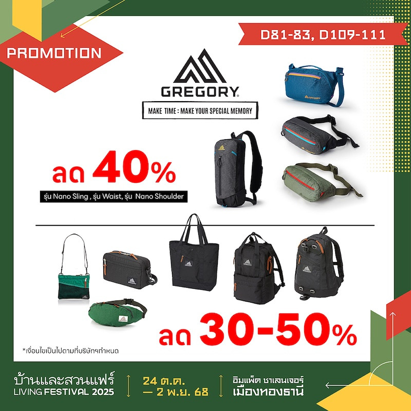 ROX GREGORY สินค้าลดสูงสุด 50%