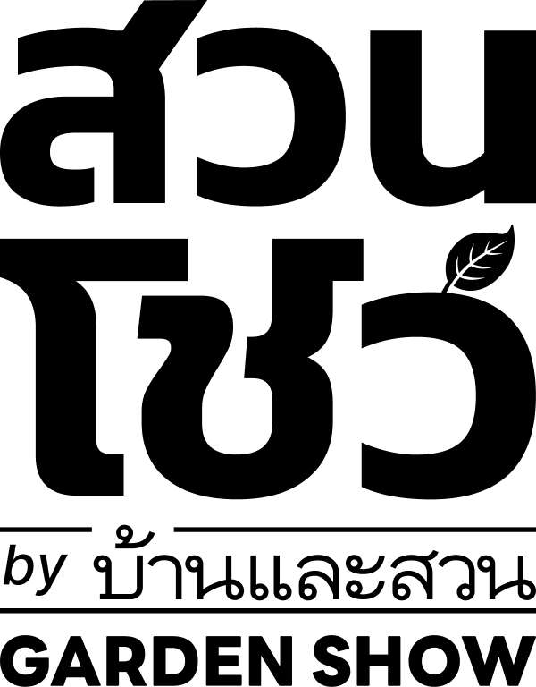 Garden Showcase logo