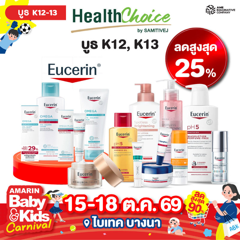 healthchoice1_.png
