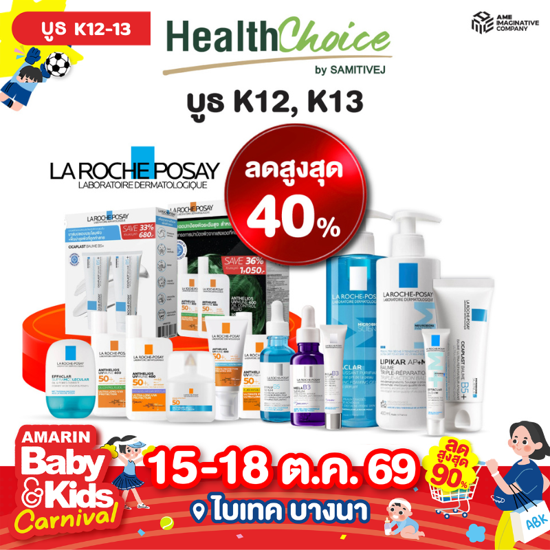 healthchoice2_.png