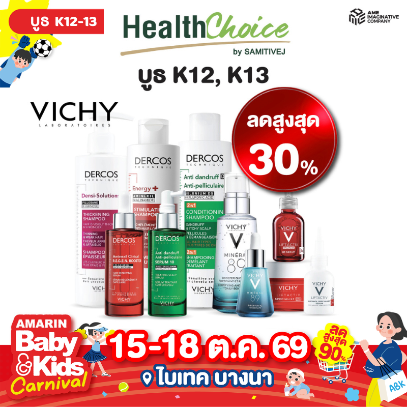 healthchoice4_.png