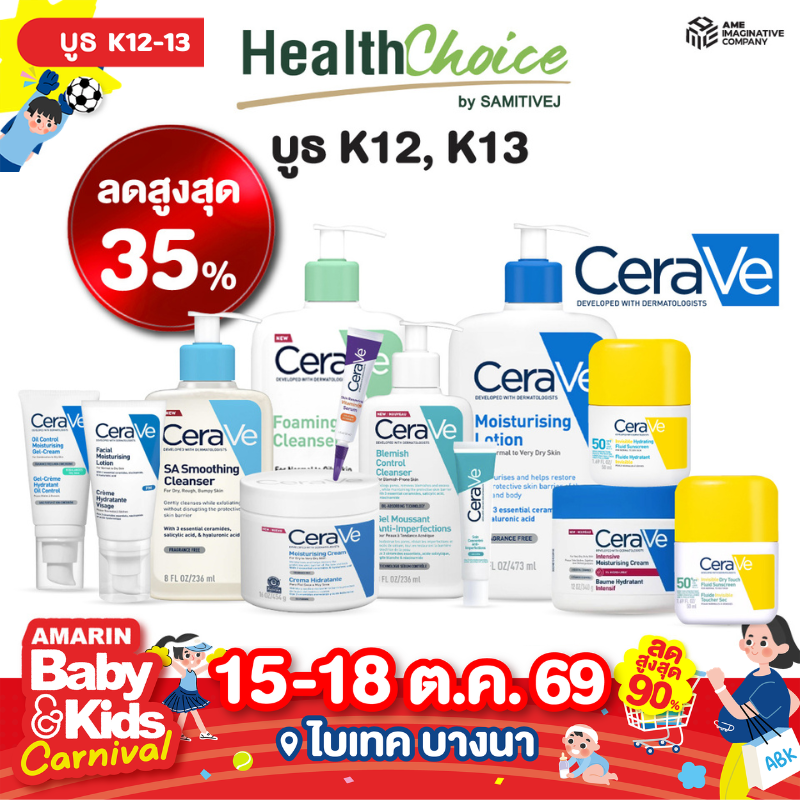 healthchoice5_.png
