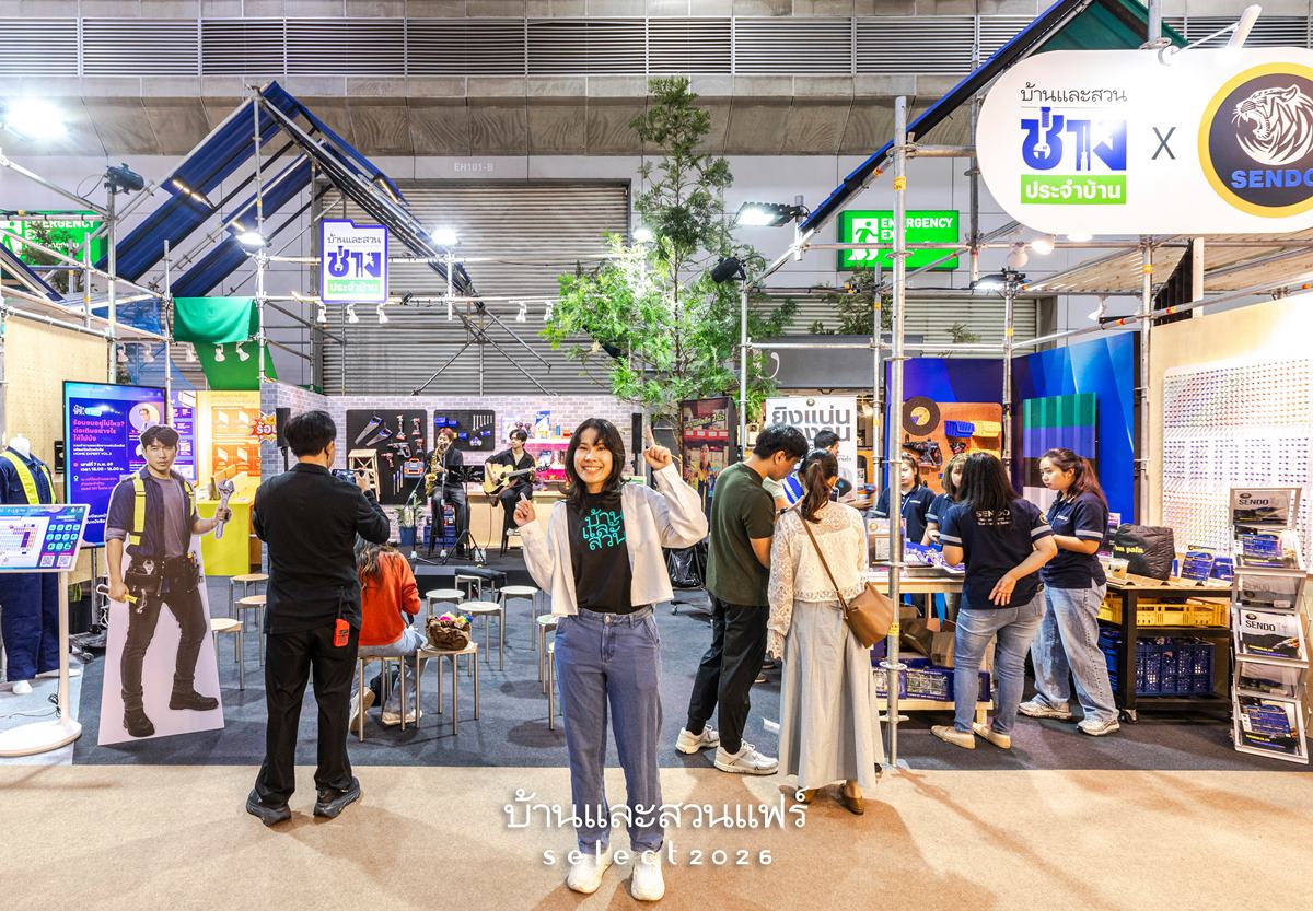 ช่างประจำบ้าน