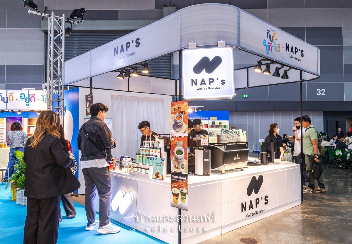 กินดี อยู่ดี ใช้ดี