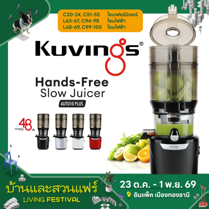 kuvings_1_2.jpg