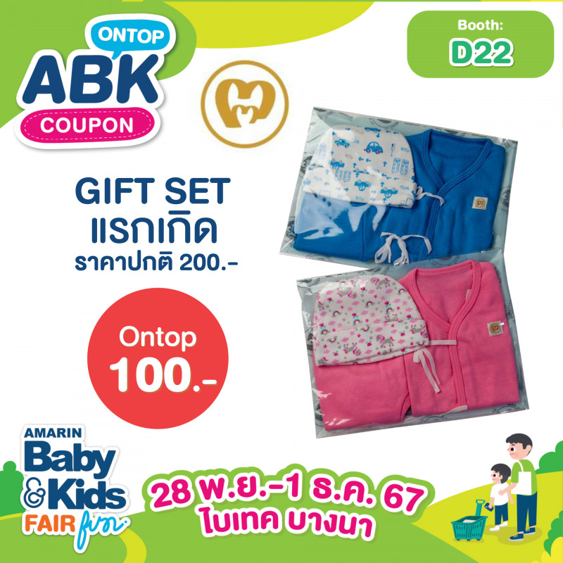 lot2-abk-fun_template_ontop_matermami1.jpg