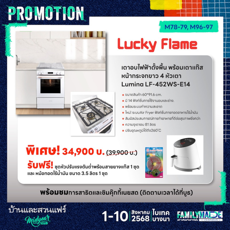 lucky-flame-bsmy-03.jpg
