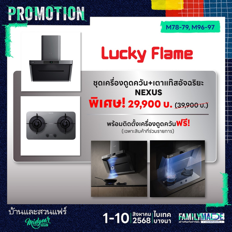 lucky_flame_bsmy-01.jpg