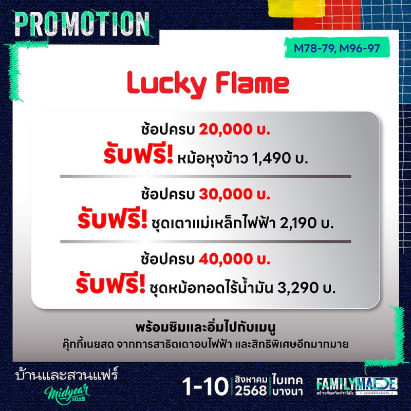 lucky_flame_bsmy-02.jpg