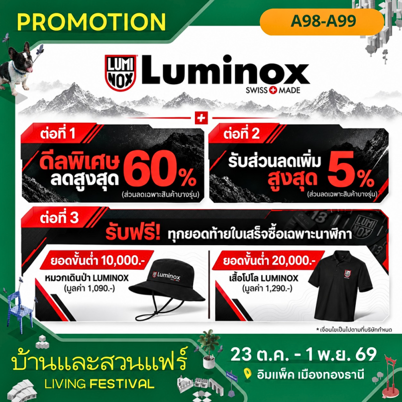 luminox_2.png