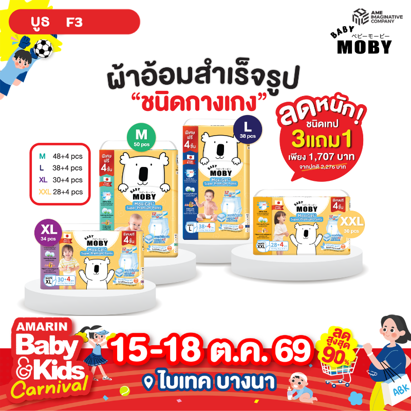 moby1.png