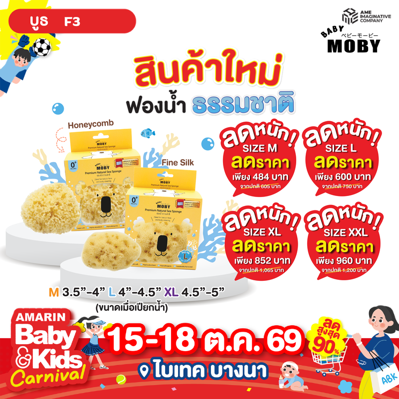 moby2.png