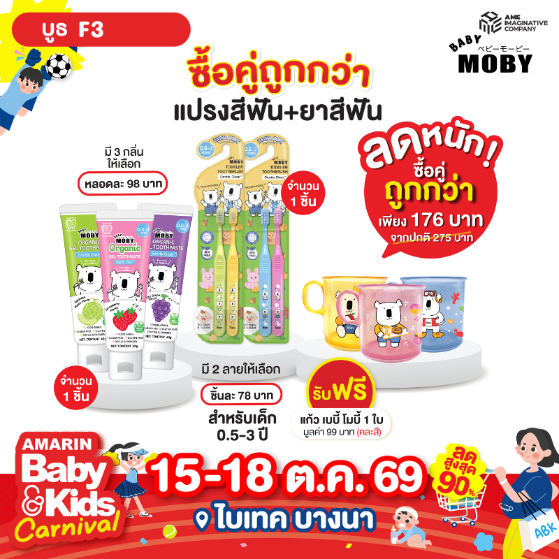 moby3.png