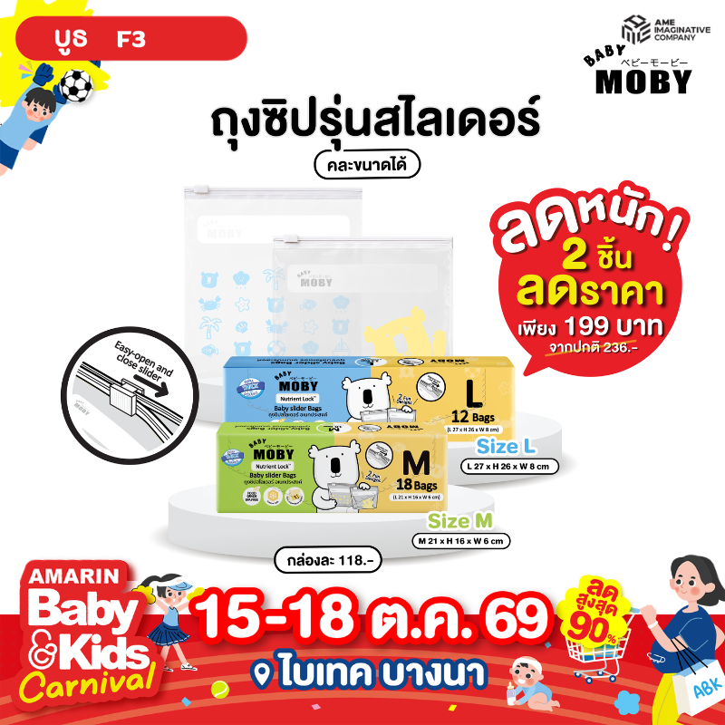 moby4.png