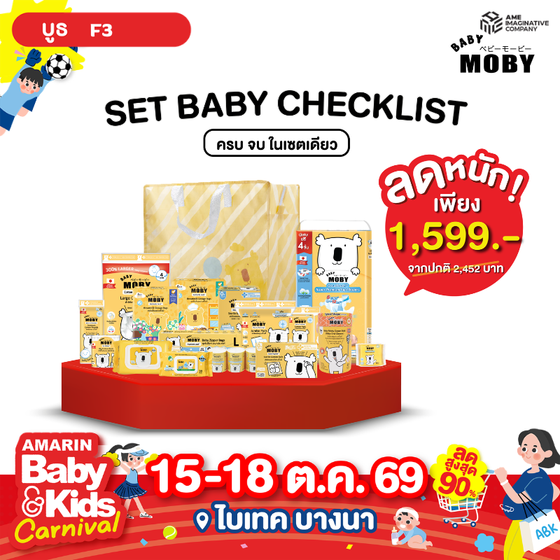 moby5.png