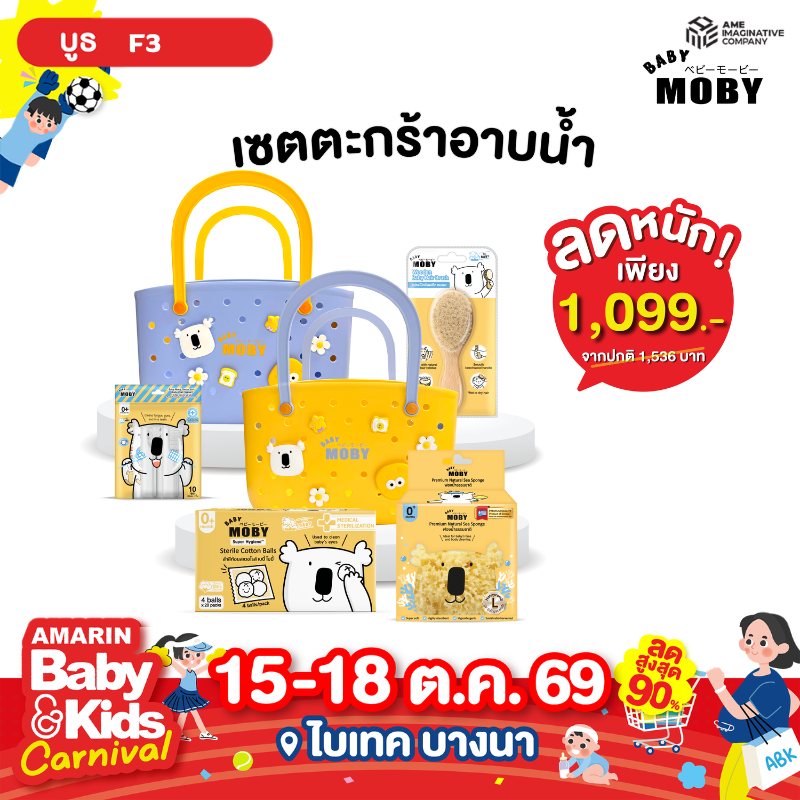 moby6.png