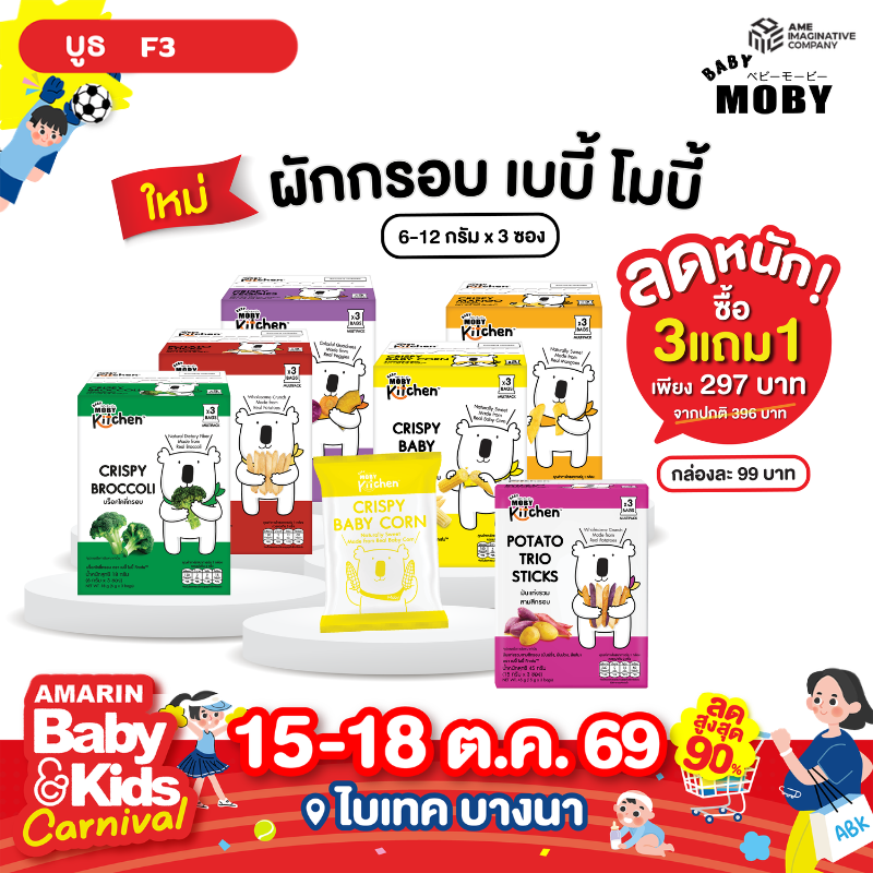 moby7.png