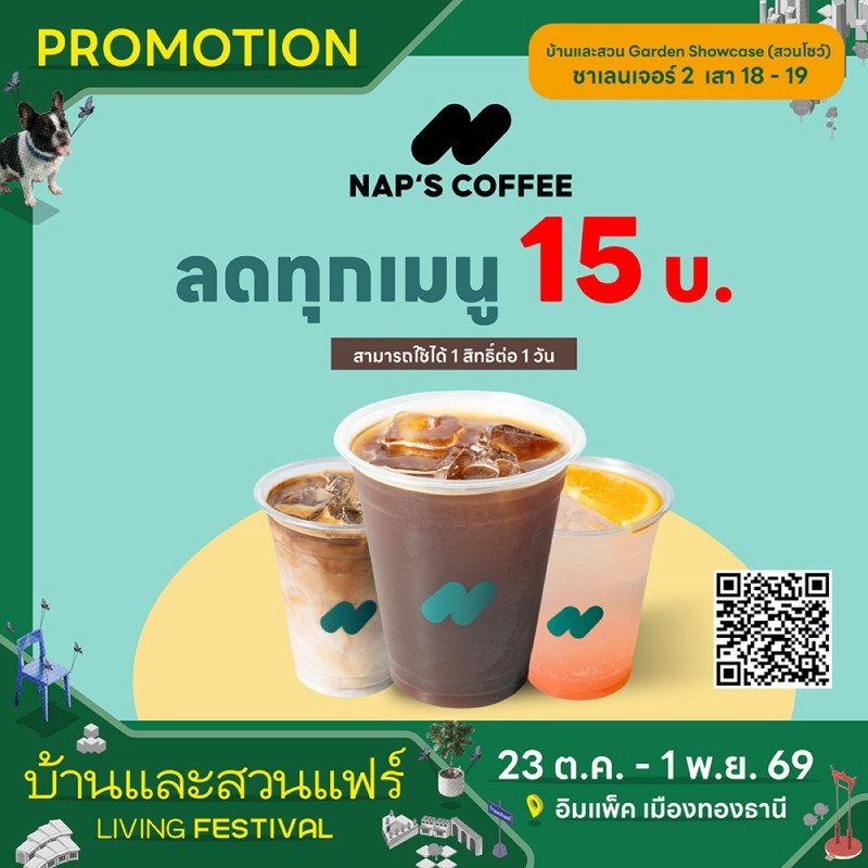 naiin_1.png