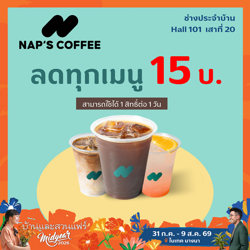 naplet_bite_pr_bsmy26-01_0.jpg