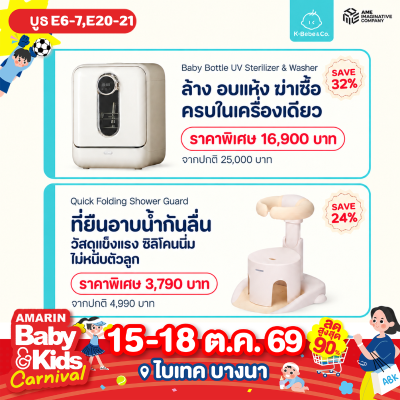 organic_ground_thailand1.png