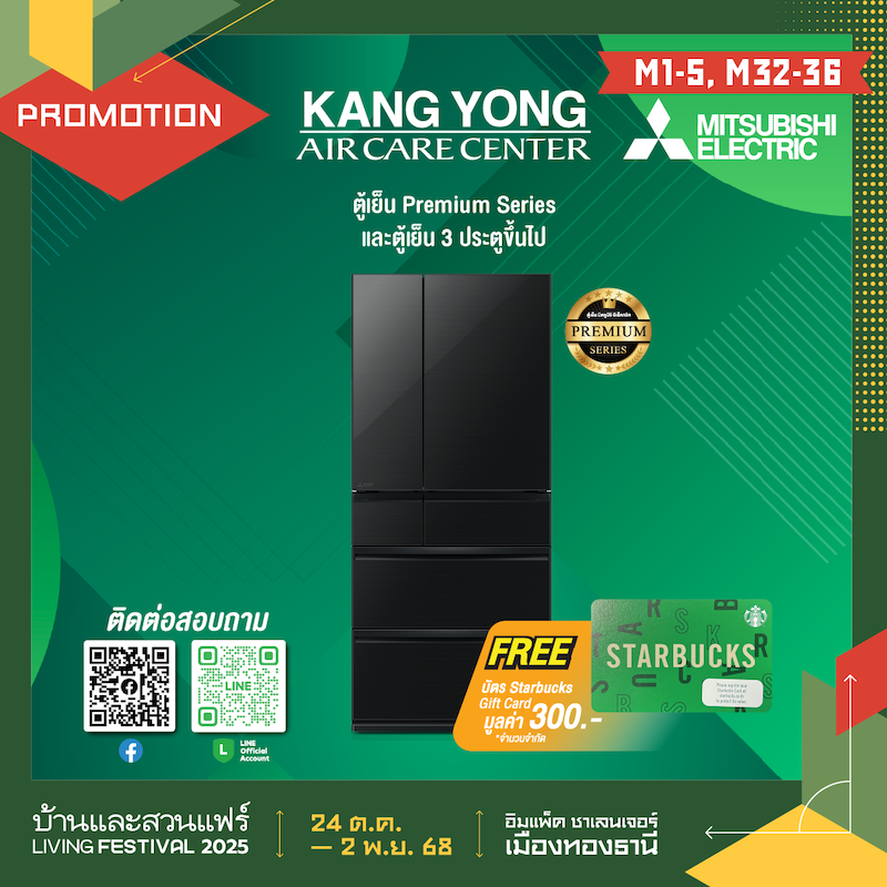 ซื้อปั๊บ รับเลย