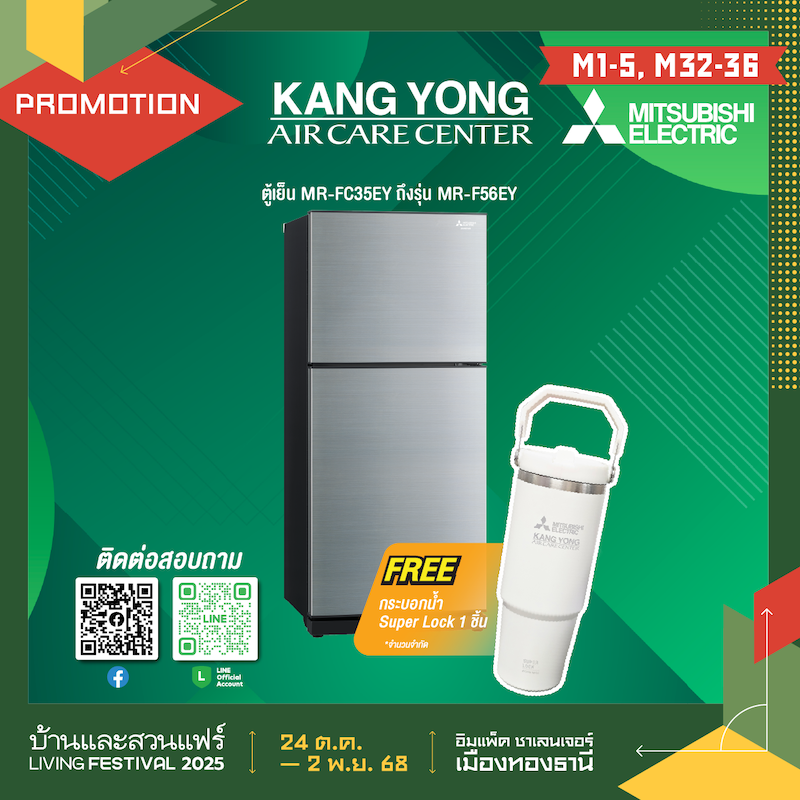 ซื้อปั๊บ รับเลย