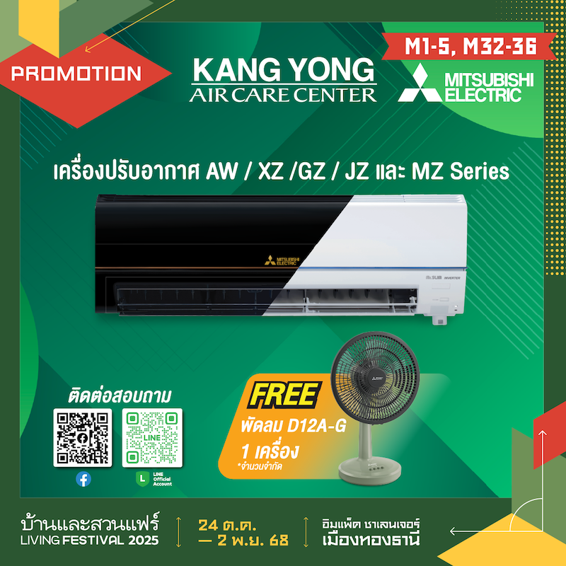 ซื้อปั๊บ รับเลย