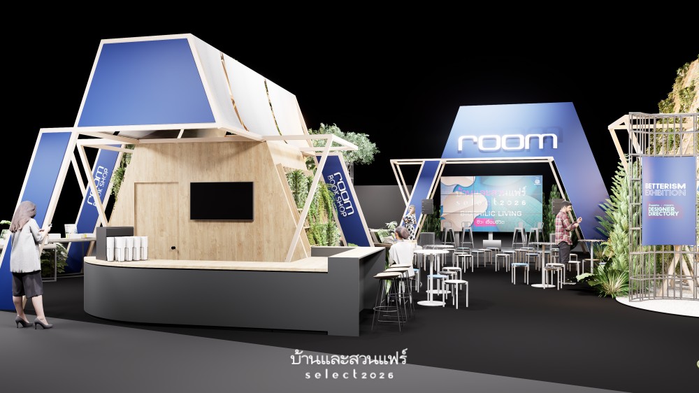 ROOM PAVILION