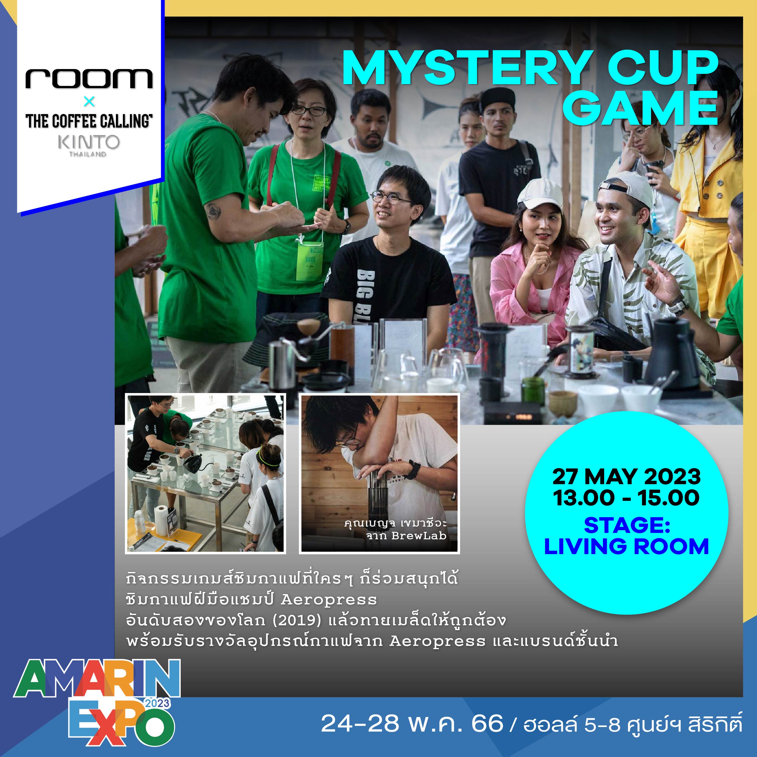 room_mystery_cup_game_1300-1500_-_amarin_expo__27__2565_squre.jpg