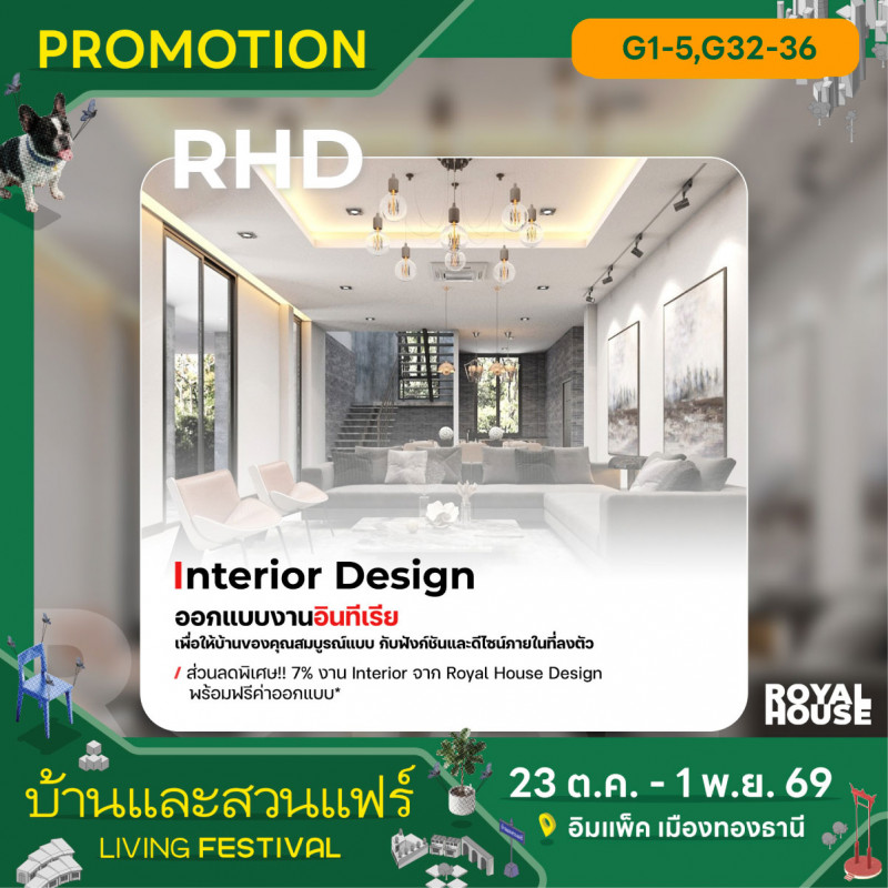 royal_house_4_0.jpg