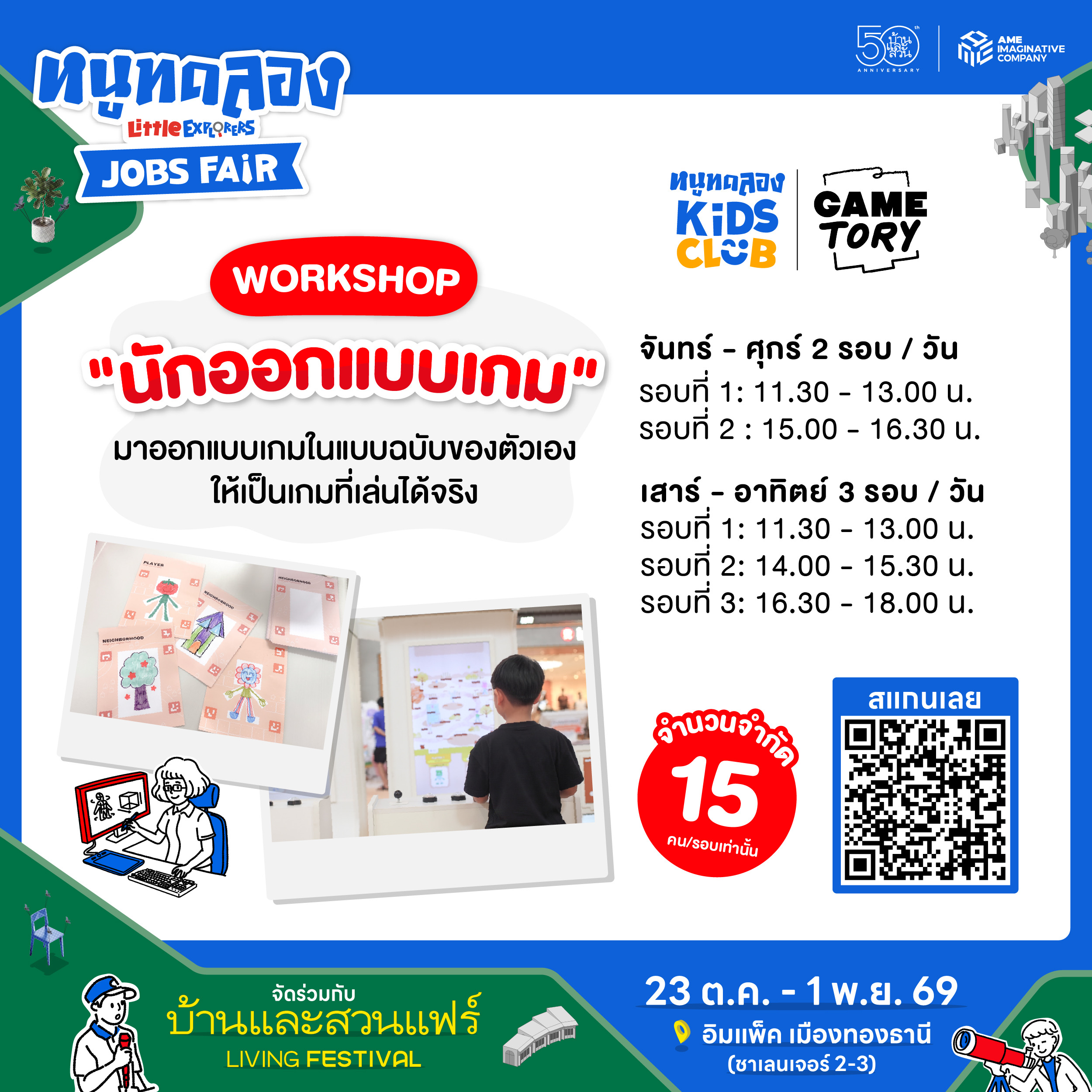 s__191397897.jpg
