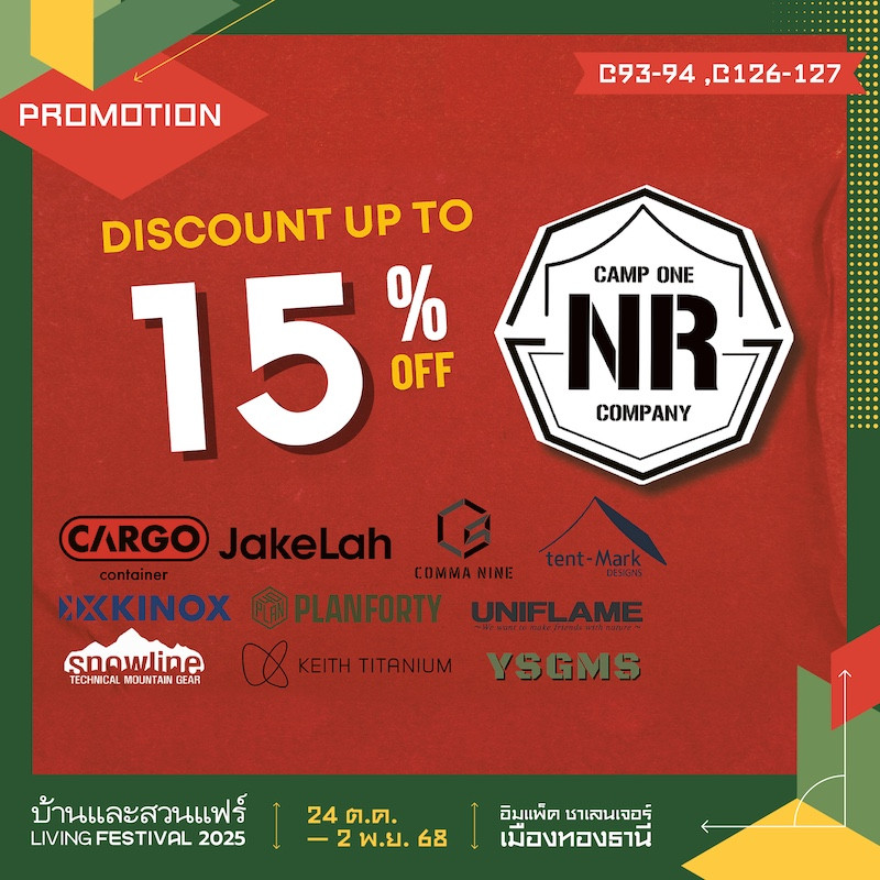 DISCOUNT UP TO 15% OFF