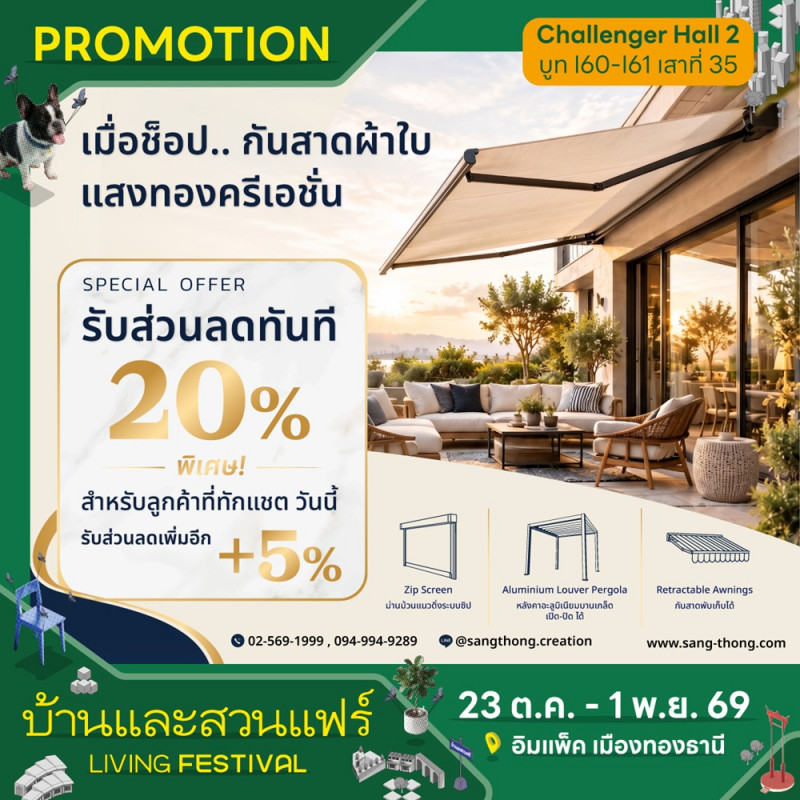 sangthong_creation_1_1.jpg