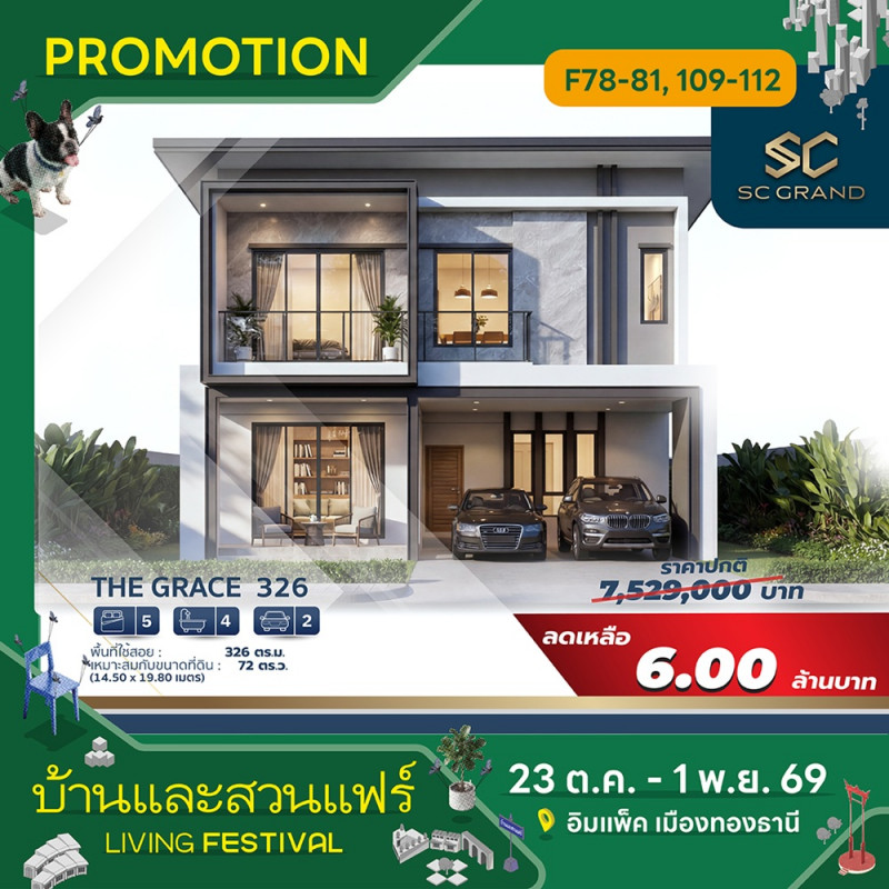 sc_grand_10_1.jpg