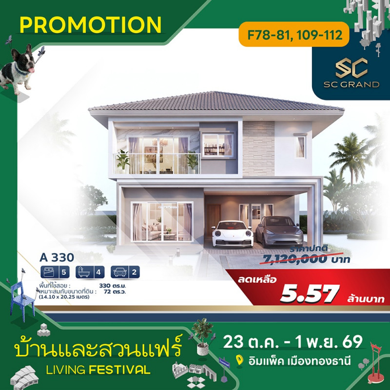 sc_grand_11_1.jpg
