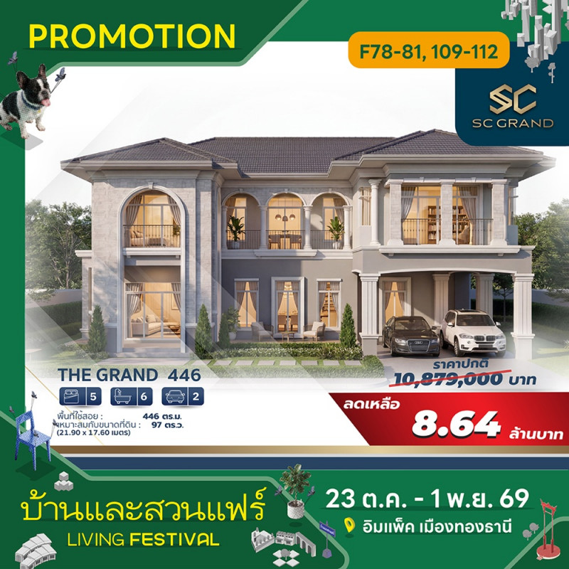sc_grand_13_1.jpg