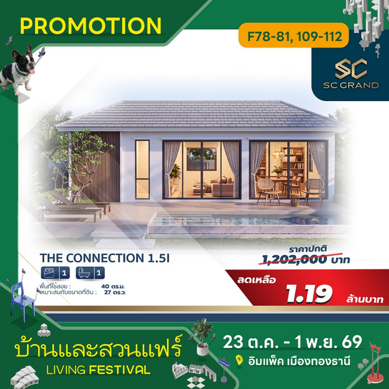 sc_grand_1_1.jpg